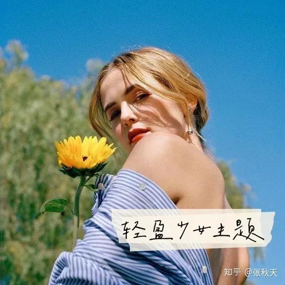 3大主题搞定你的夏日穿衣搭配！款式到购买方式一应俱全火速收藏