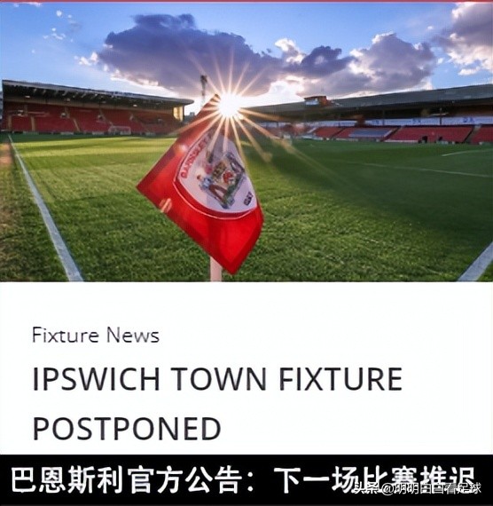 巴恩斯利对谢周三比分预测红单,英甲巴恩斯利vs谢周三