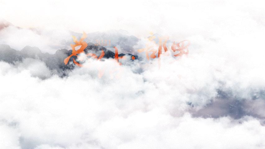 年终汇报ppt技巧大全,工作汇报会上同事汇报的ppt