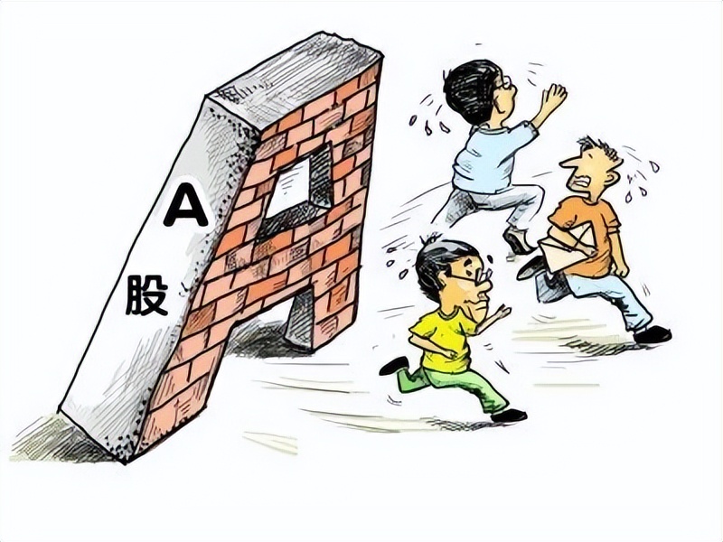 散户不能碰的五类股票,a股最新涨跌停规则