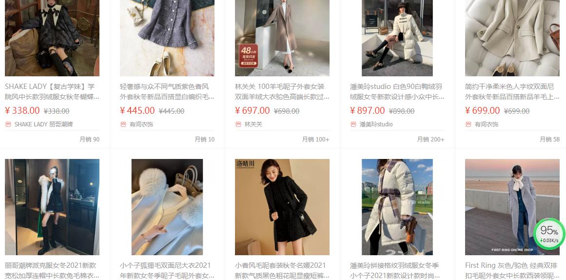 买衣服技巧攻略,买衣服技巧新手必学知识