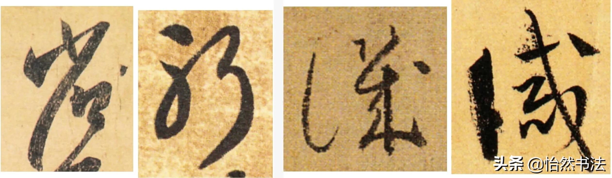 王羲之集字草书千字文视频,千字文草书高清完整版书法