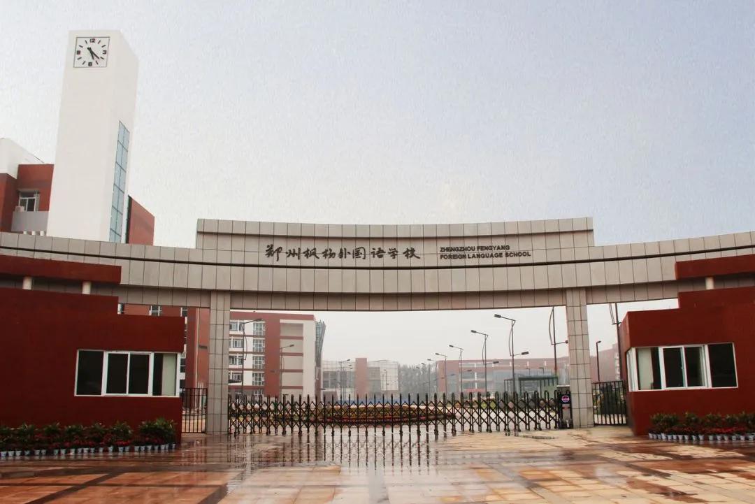 今年郑州枫杨外国语还有暗考吗,郑州枫杨外国语摇号录取率是多少