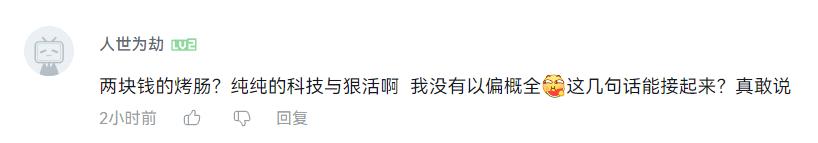 辛吉飞带货视频 (辛吉飞带货视频打什么标签)