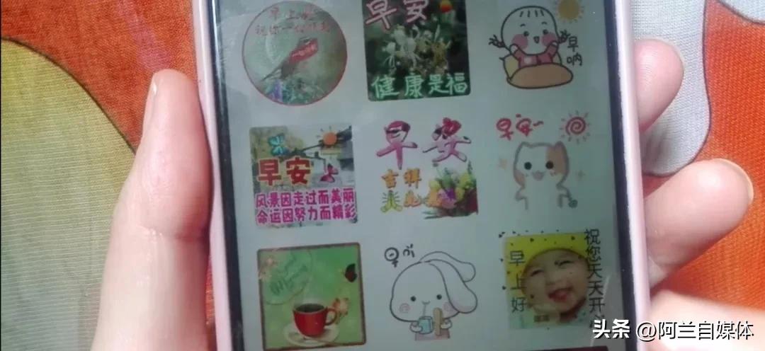 微信怎么每天早发问候语,微信每日问候早安怎么设置