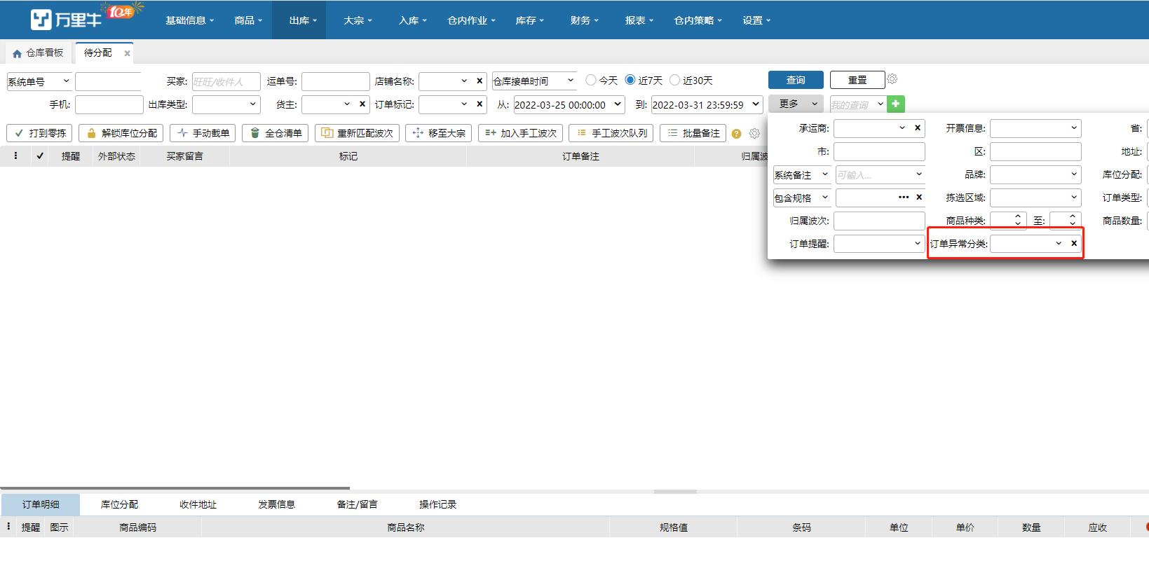 快递物流停滞怎么理赔,快递物流停滞可以要求退款吗