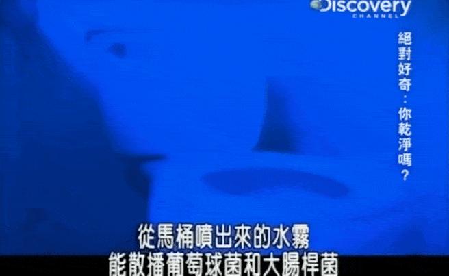 公共厕所马桶细菌对女性的危害,公共卫生间马桶有细菌吗