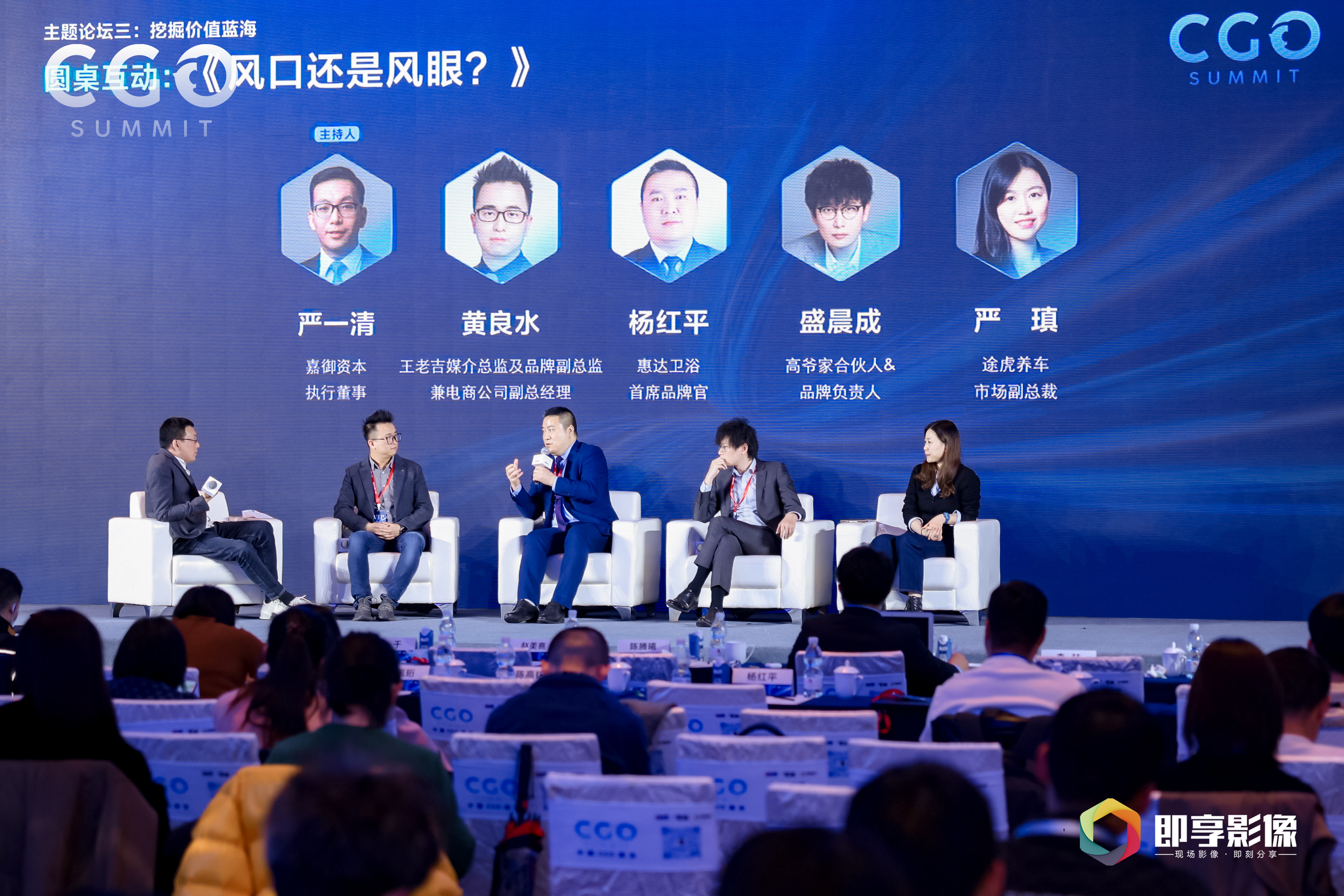 椤哄娍鑰屼笂2018,涓浗cgo宄颁細