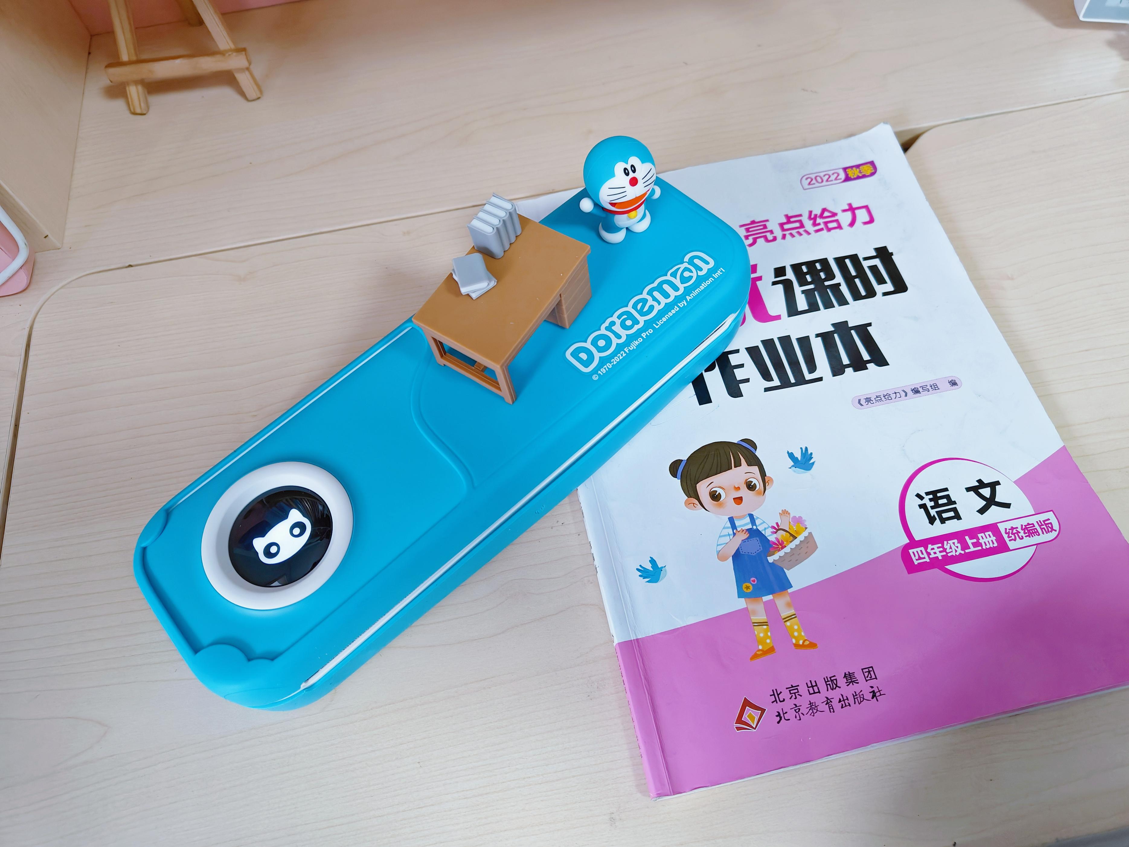 哆啦a梦之速成复印机,哆啦a梦搭配什么物体