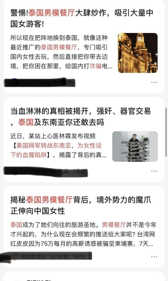 去泰国不找旅行社怎么去,跟旅行社去泰国要避开哪些坑