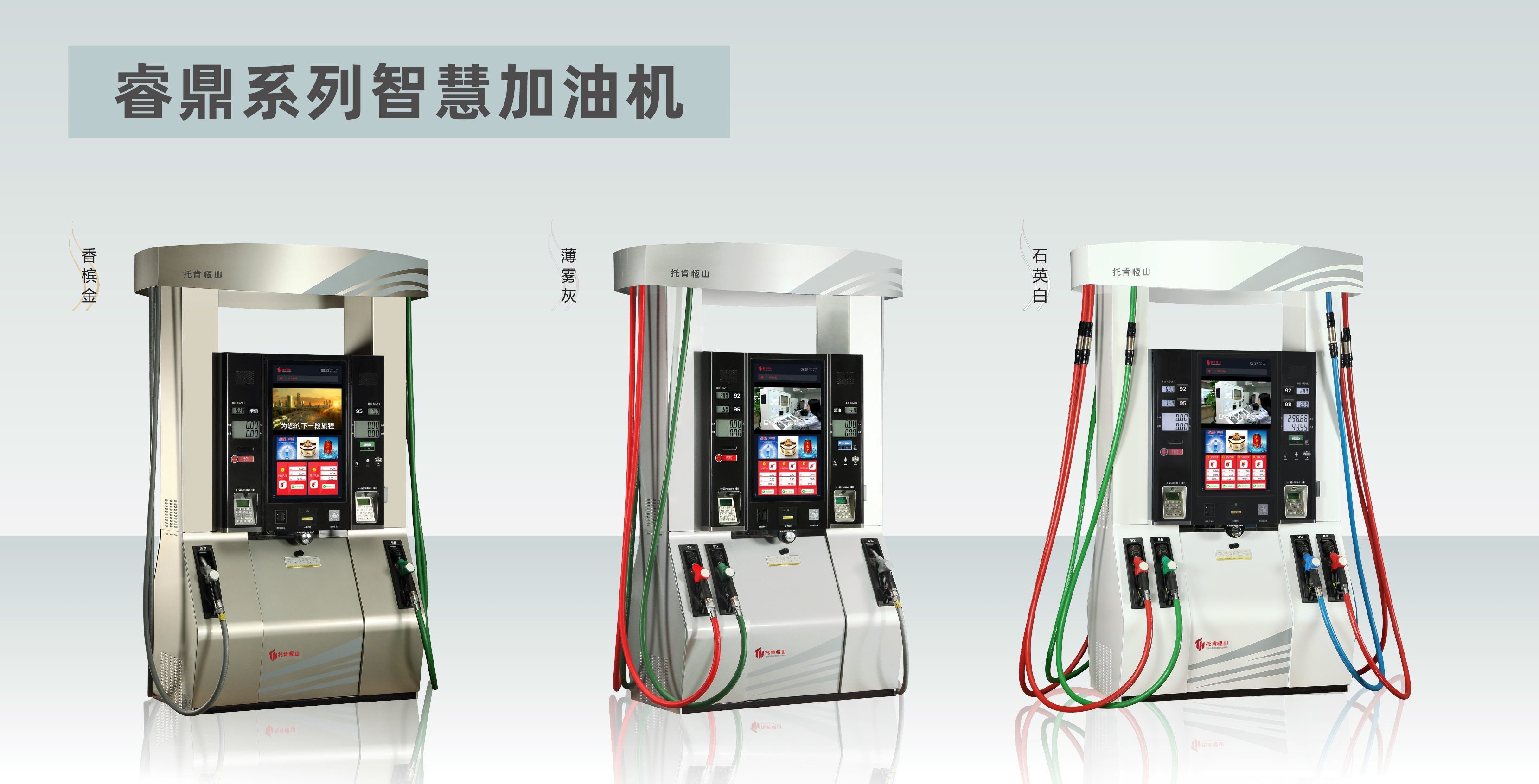托肯恒山加油机解锁方法,托肯恒山车载加油机