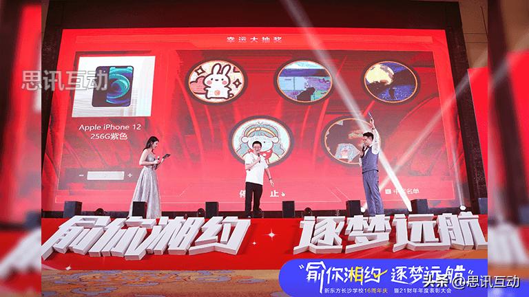 商场吸引人气的游戏,商场互动小游戏设备