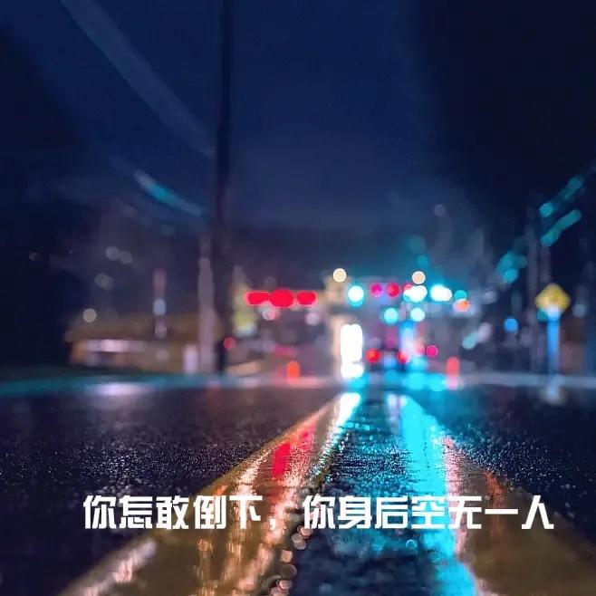 抖音最火走心感动的句子,想多了头疼想通了心疼的句子