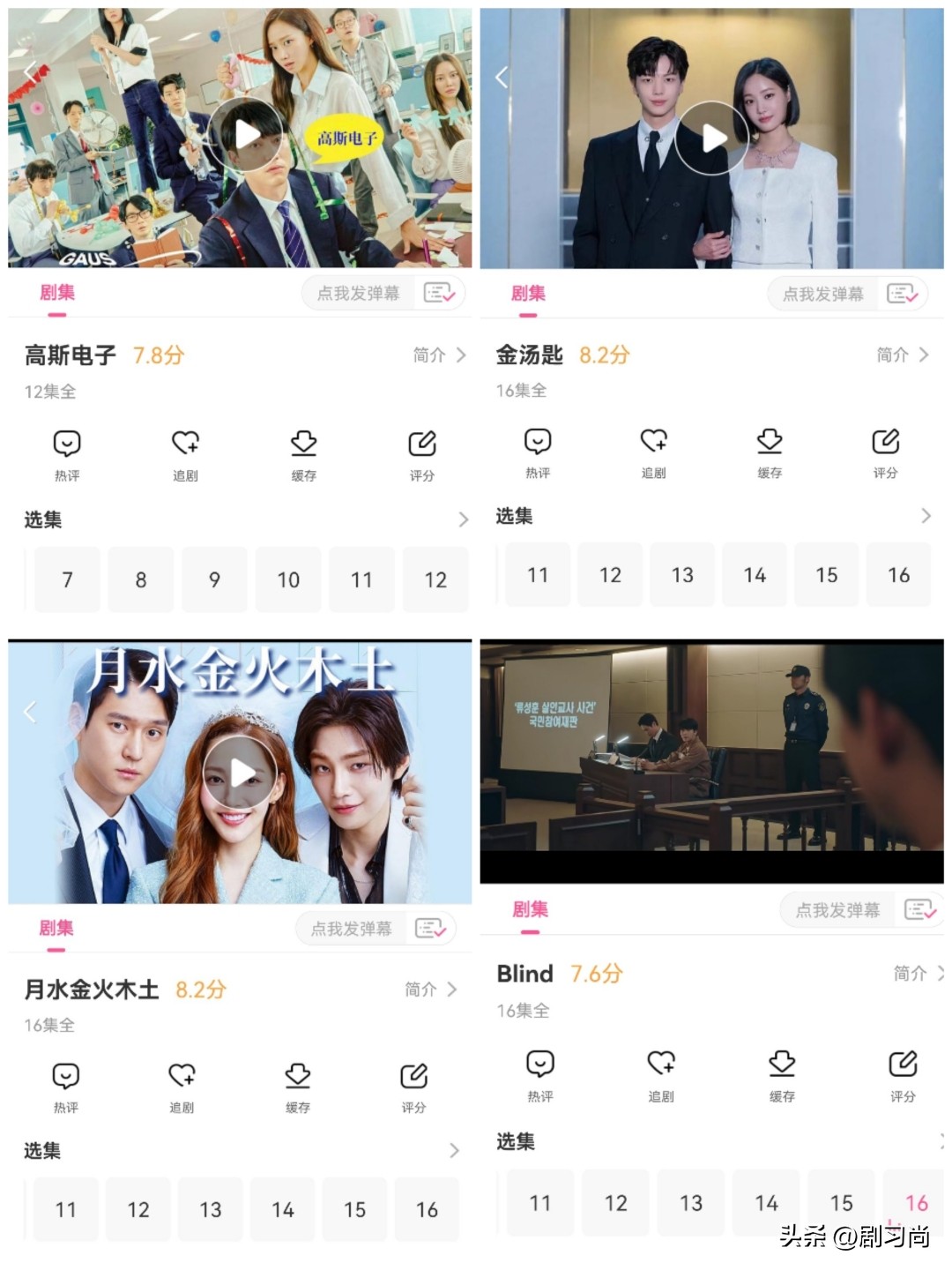 韩剧在线观看韩剧tv,全智贤新剧智异山在线观看韩剧tv