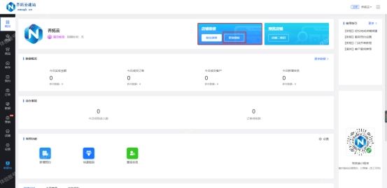 店面如何引流和吸引顾客,实体店怎么引流顾客10种方法