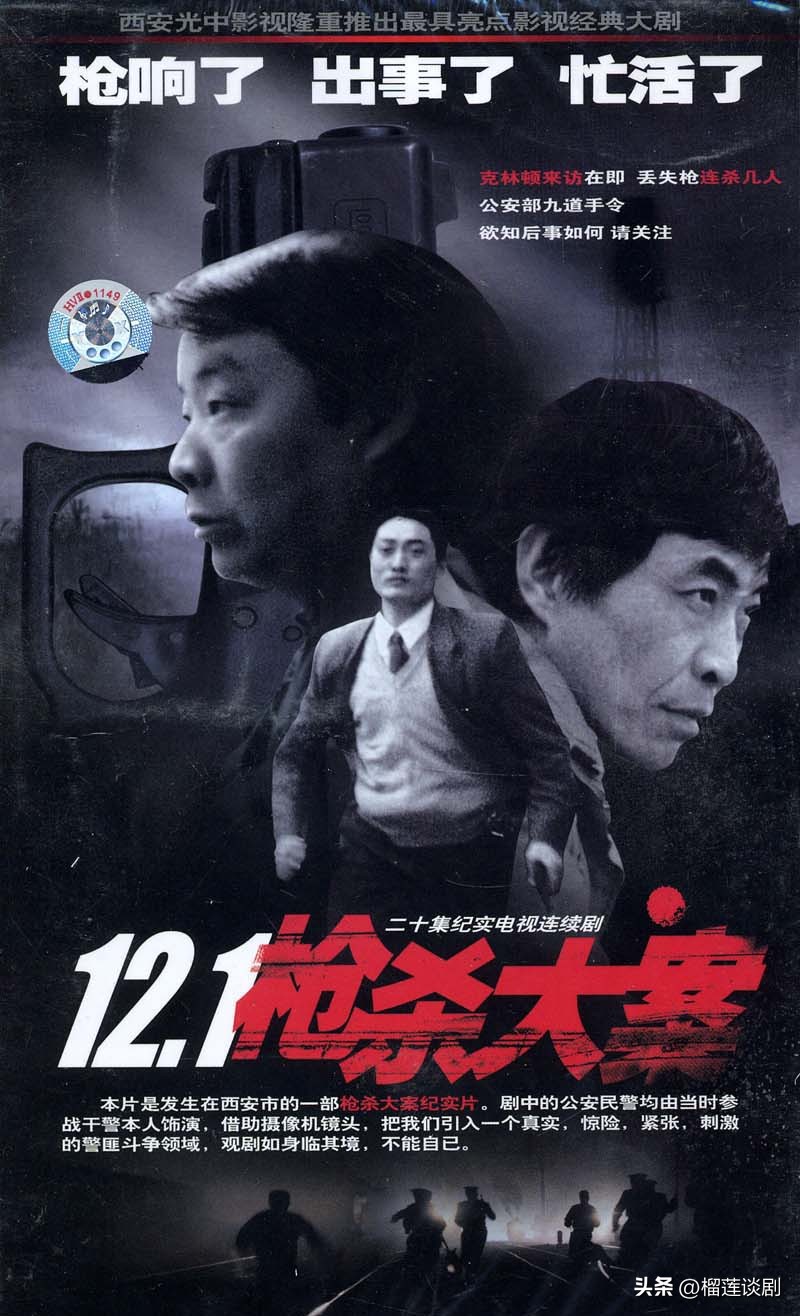 比狂飙还好看的悬疑剧,最好看的刑侦剧推荐前十名