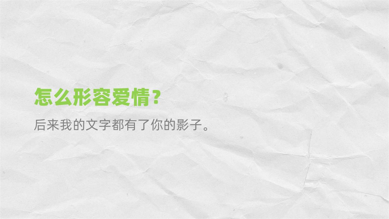25个拯救“文字失语”的豆瓣帖子，表达超丝滑