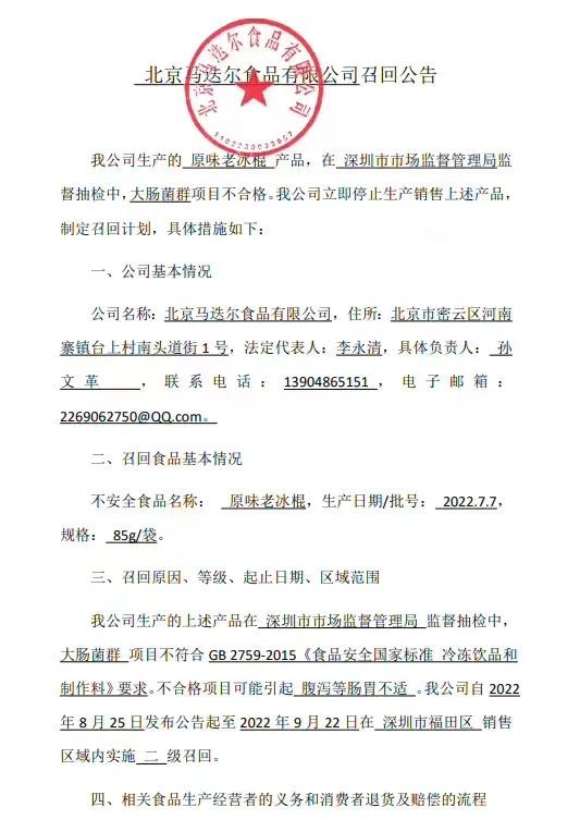 女子超市偷俩榴莲淡定装包带走,女子超市偷榴莲装包带走