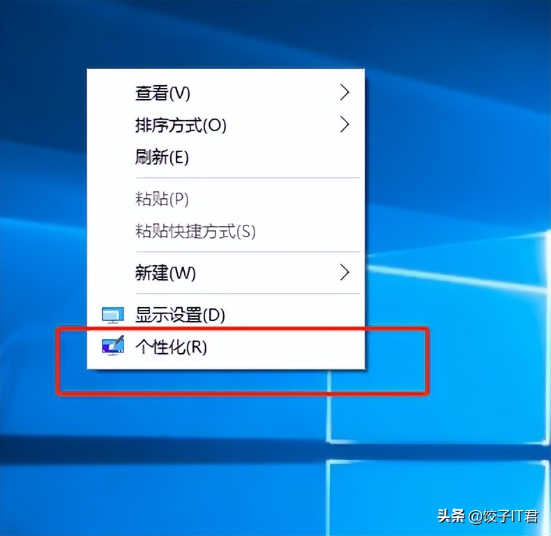 笔记本怎么调节色温和亮度,笔记本怎么调屏幕色温