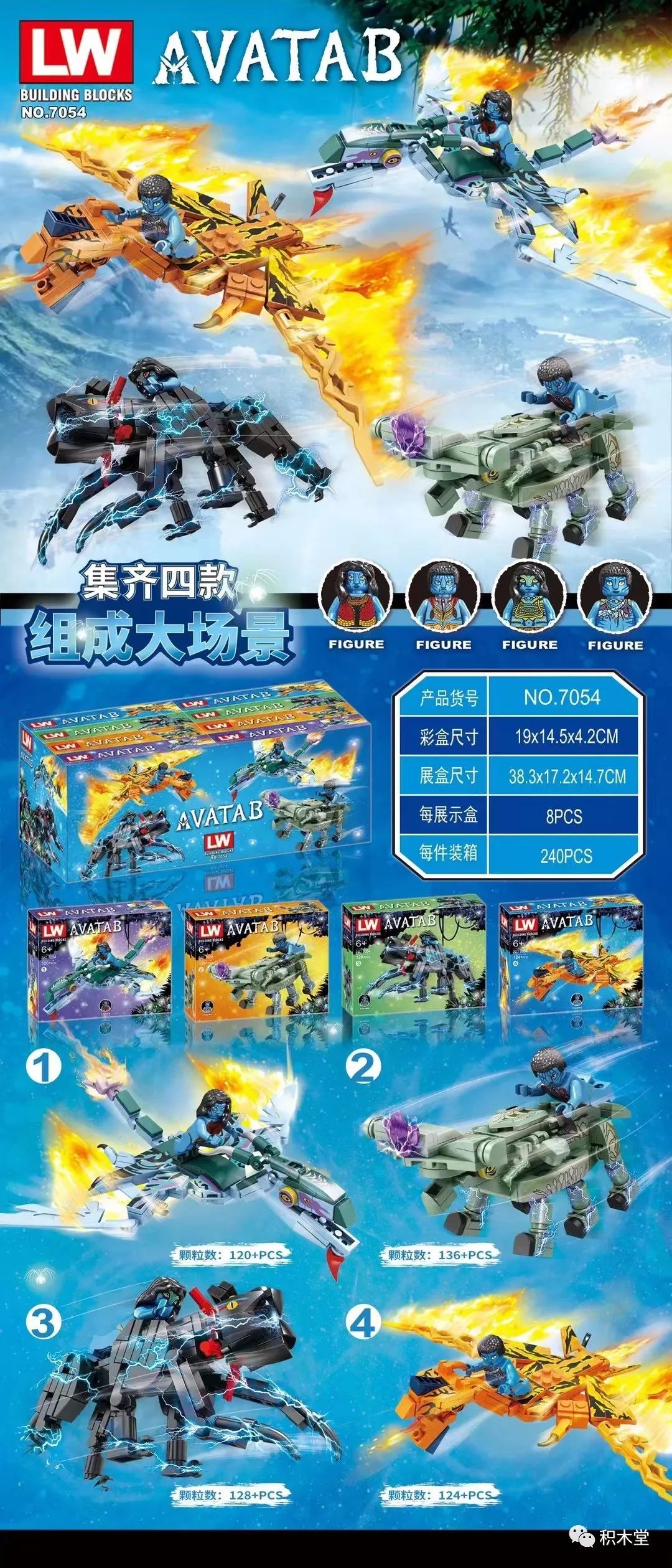 羊了个羊？一大堆奇怪的新品！「2022-9-25积木新品情报」