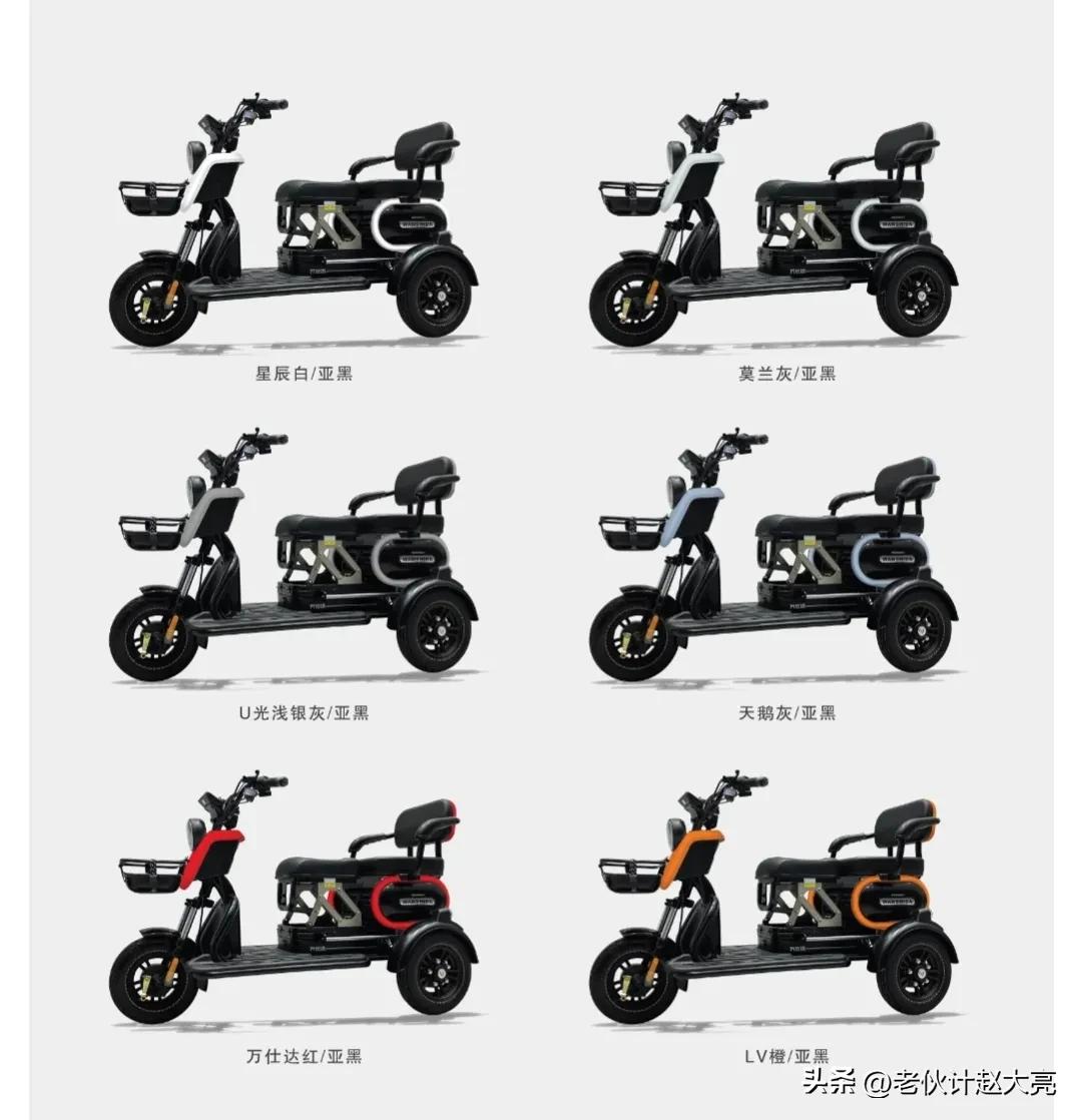 带娃神器边三轮,新日艾美达万仕达爱玛哪个好