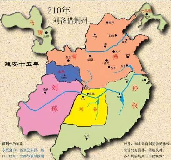 三国名人鲁肃简介,鲁肃三国事迹