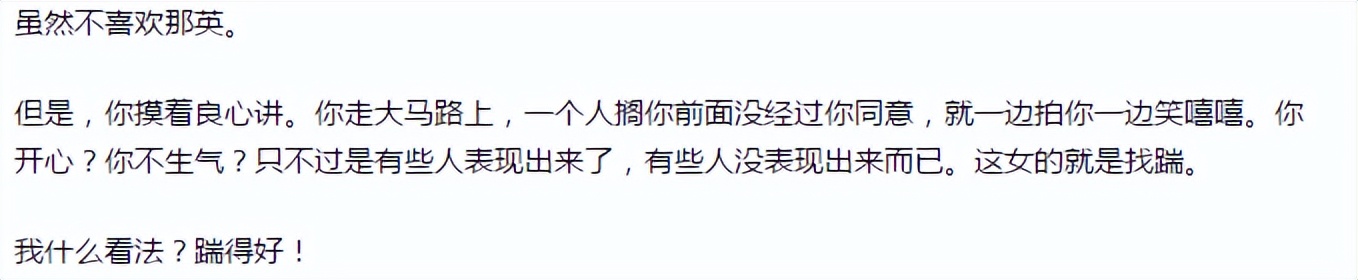 公然挑衅刀郎，机场怒踹粉丝，歌坛“一姐”那英究竟凭啥这么狂？