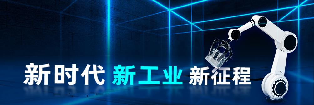 国内工业互联网云平台,工业互联网各平台