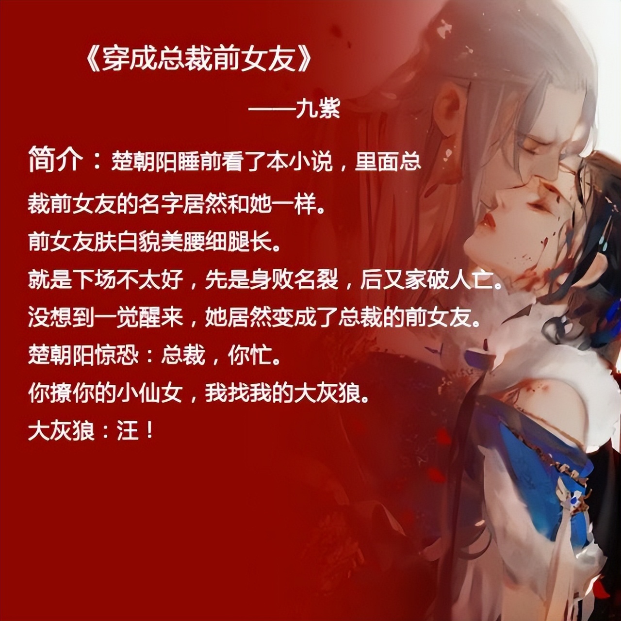 穿书女配躲避男主的小说推荐,穿书小说推荐女主是女配