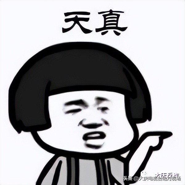 大庆刷单被骗案例,大庆刷单诈骗犯被抓