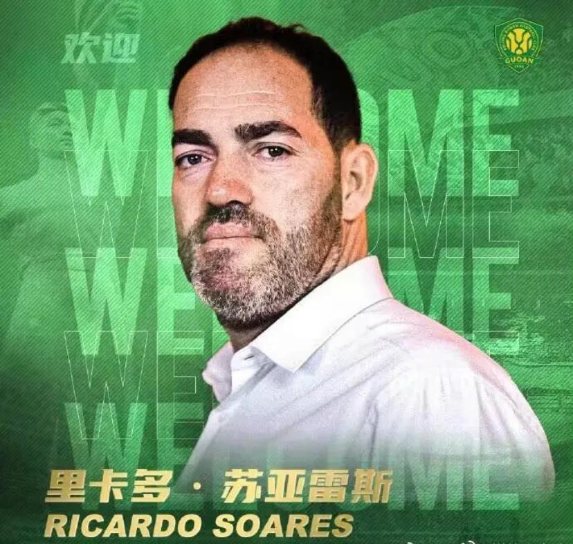 国安换帅里卡多苏亚雷斯上任,里卡多苏亚雷斯和国安签约了几年