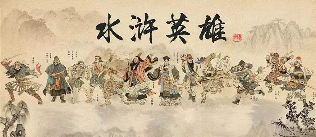 水浒传108将杨志鲁智深武松李逵,108将武松鲁智深