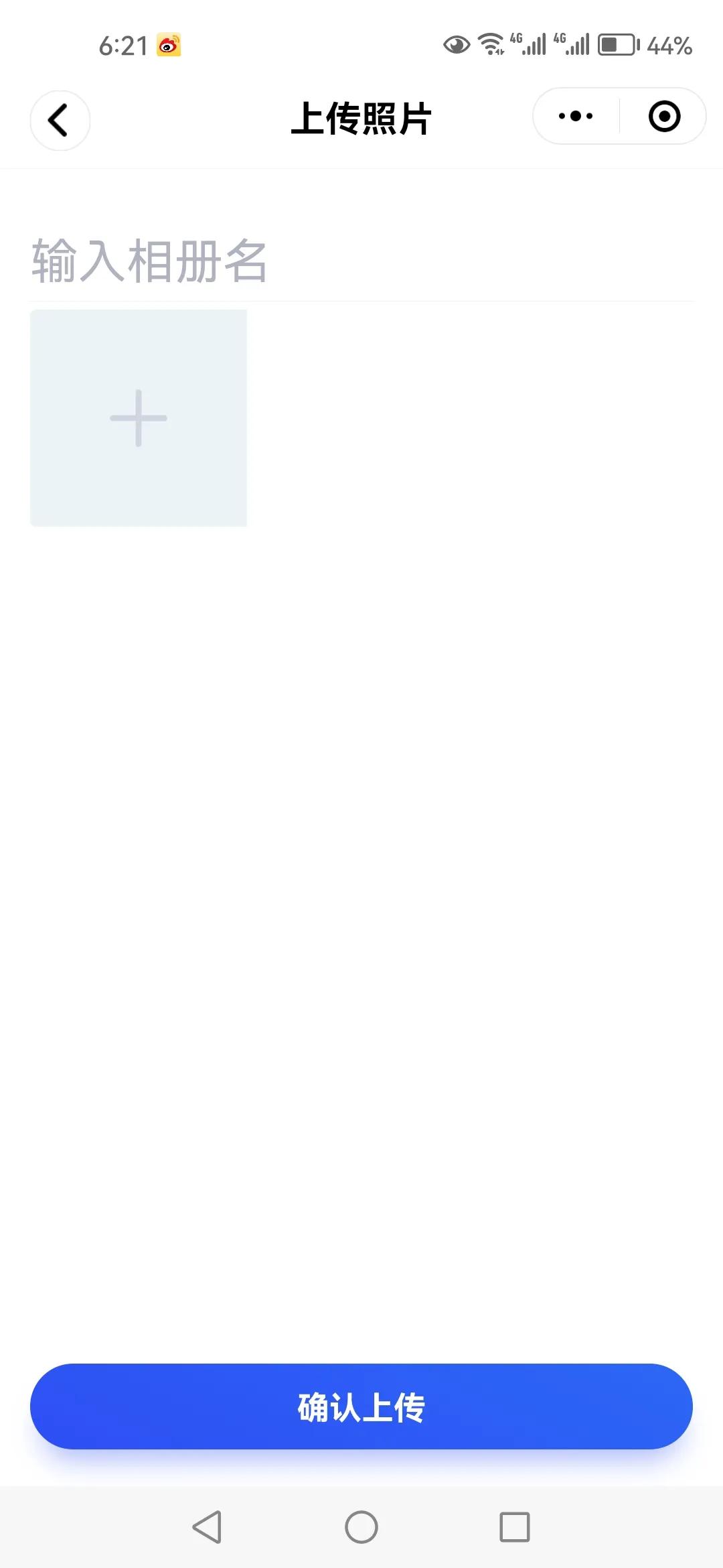 手机内存不够也不会删的照片,微信如何不占手机内存又储存照片