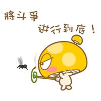 海南蚊子叮咬奇痒难忍怎么办,什么药膏对蚊子叮咬止痒有效