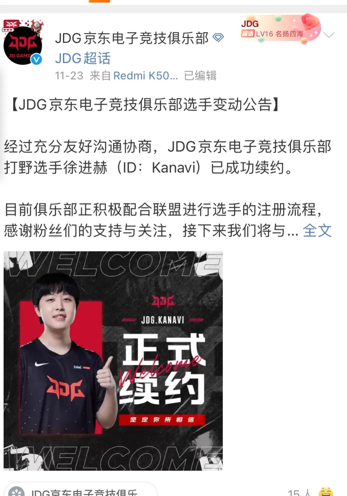 lck夏季赛hle还有机会吗,lpl和lck分析