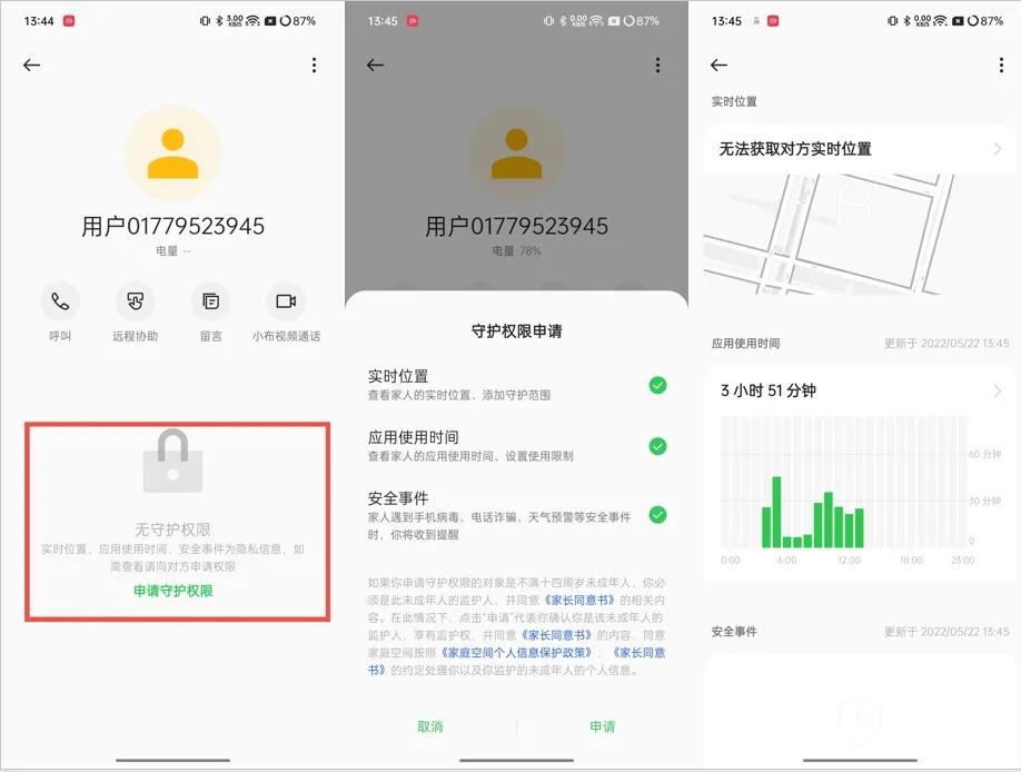 深度解析家庭空间,有趣的家庭空间