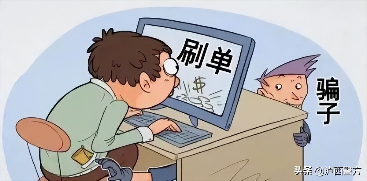 泸西警方通报电信网络诈骗,西乡县电信网络诈骗警情预警通报