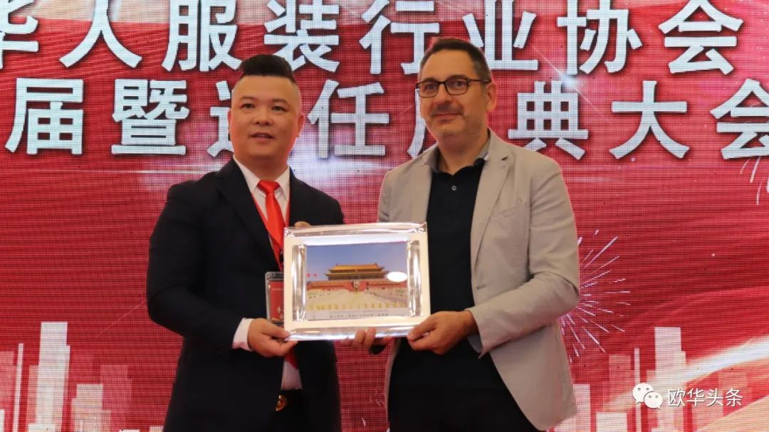 意大利华人服装行业协会第三届换届庆典圆满成功，李小锋蝉联会长