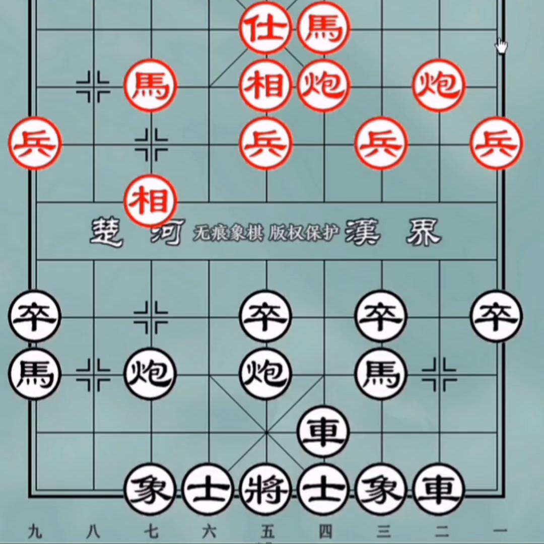 象棋攻略软件,象棋攻略教程