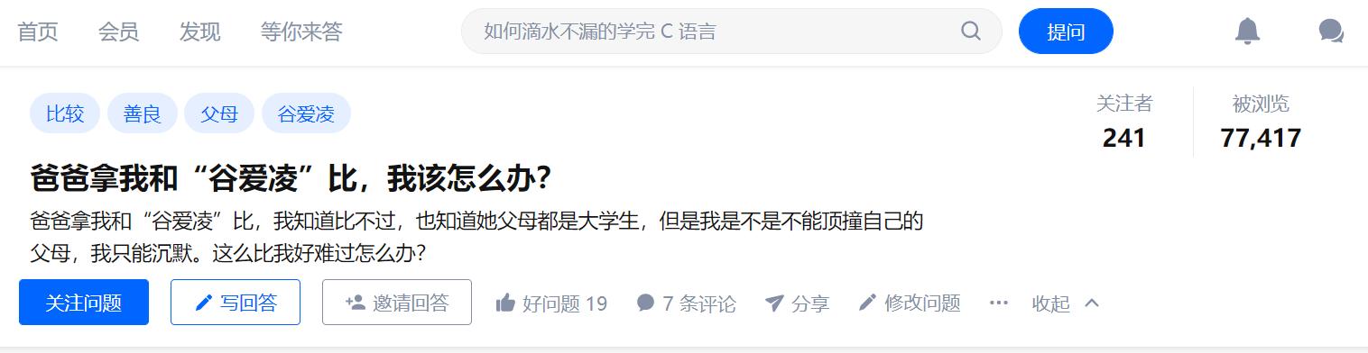 谷爱凌转回中国,谷爱凌再添一冠