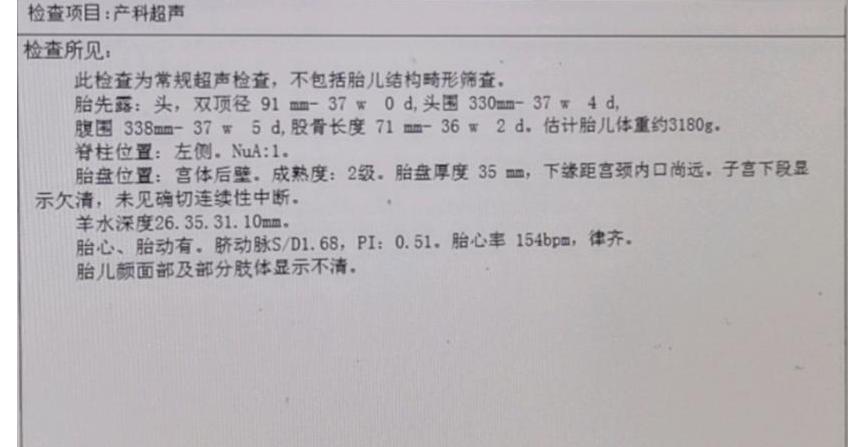 妊娠晚期持续性腹痛,孕晚期检查一切正常但是腹痛频繁