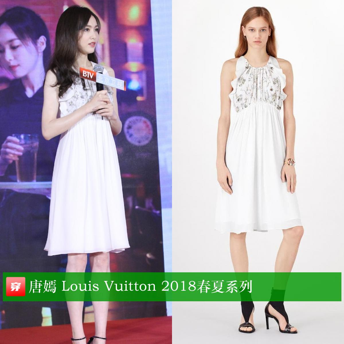 唐嫣37岁生日照图文,唐嫣的生日礼服