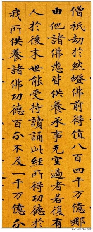 历代皇帝书法龙字,一代女皇武则天书法作品