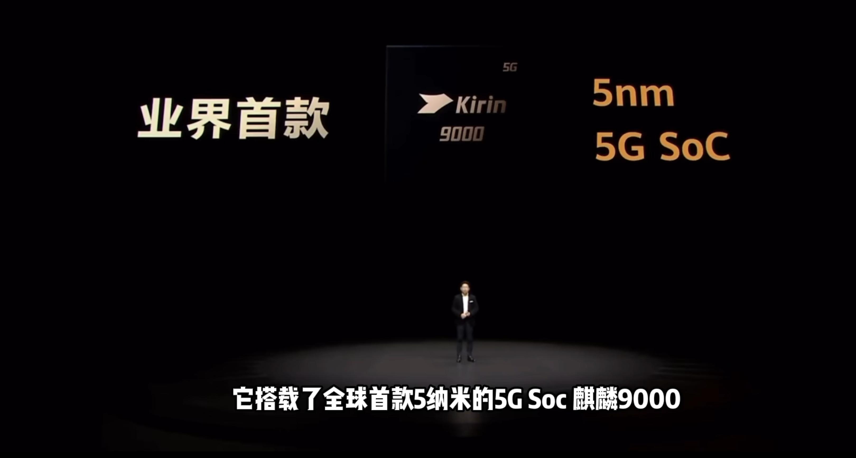 麒麟980和麒麟960和麒麟990比较,麒麟990980820性能对比