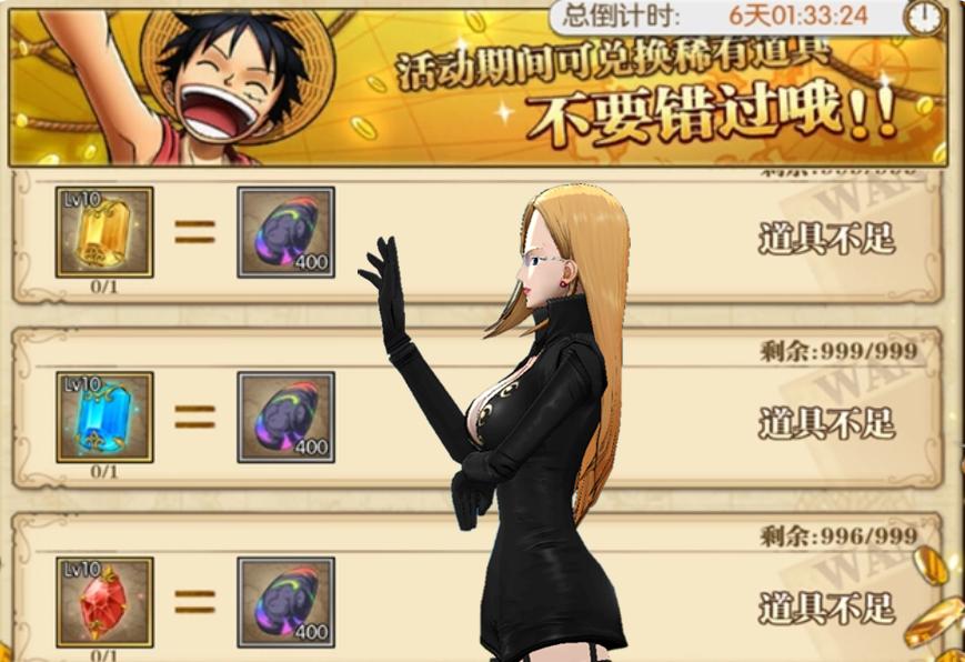 燃烧意志七彩宝石,燃烧意志1000张强者招募券兑换