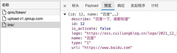详解用户图片上传流程