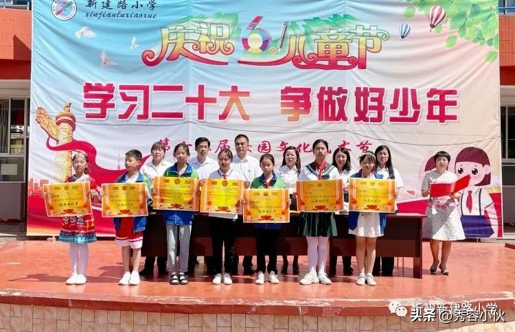 校园文化艺术节忻州师范学院,忻州一中校园文化艺术节开幕式