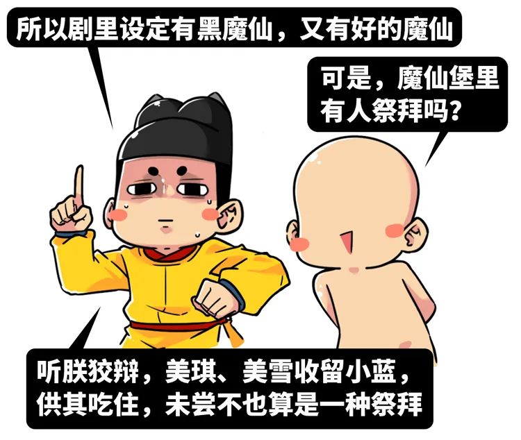 怎么分别神仙和妖和鬼,教你怎么分辨僵尸