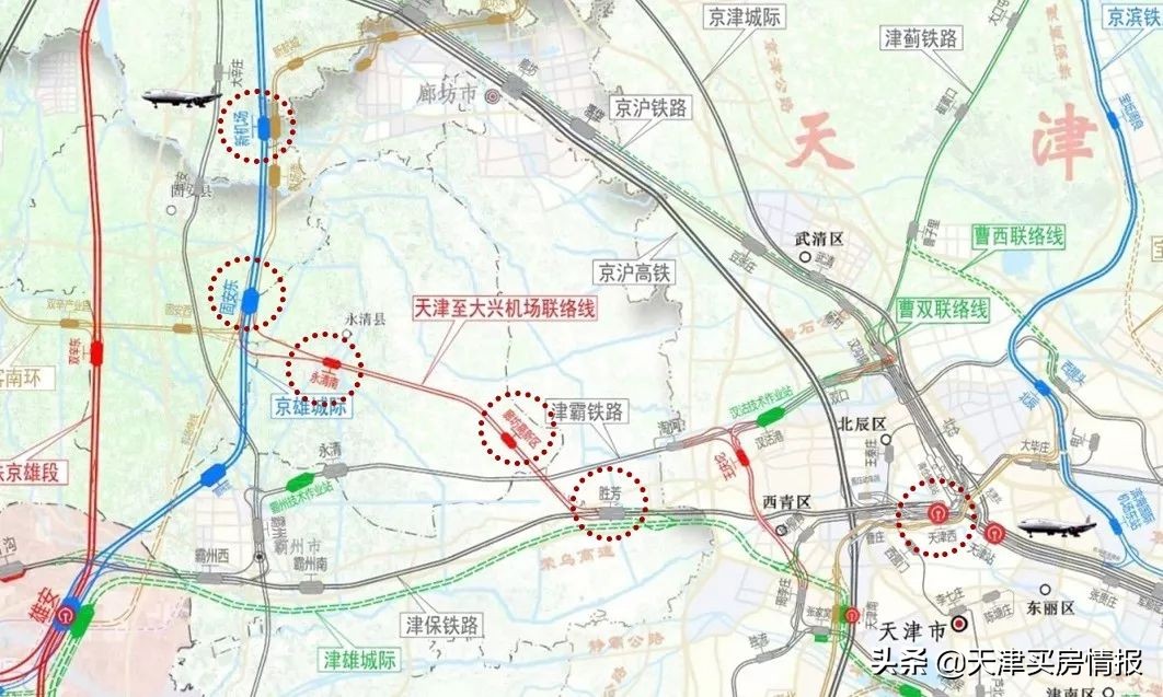 城市高铁赛道，天津西站凭什么上位？|城纪
