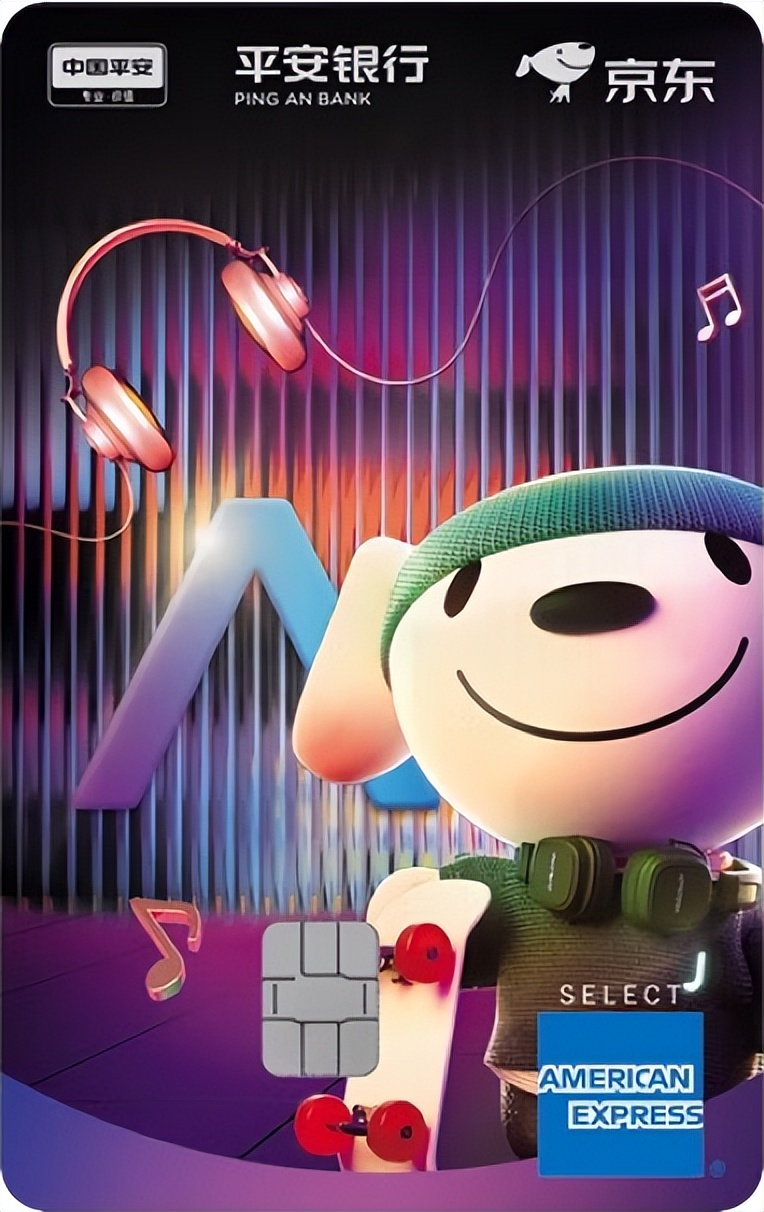 平安银行京东joy联名卡额度多少,平安京东joy信用卡额度